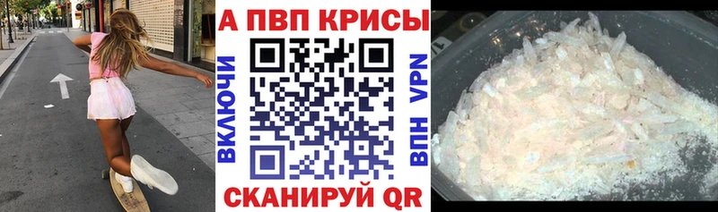 Alfa_PVP СК КРИС Тутаев