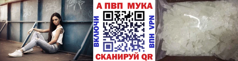 Alpha PVP СК  где найти наркотики  Тутаев 