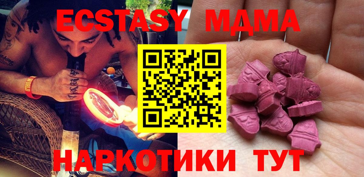 Ecstasy VHQ Тутаев