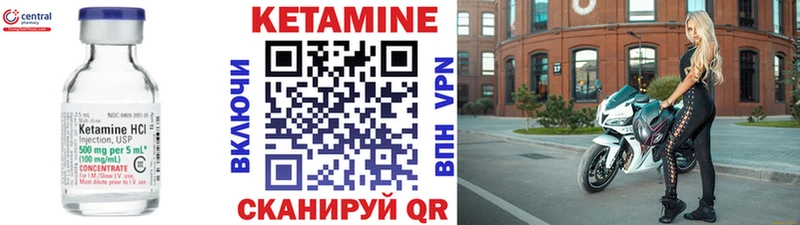 закладка  Тутаев  КЕТАМИН ketamine 