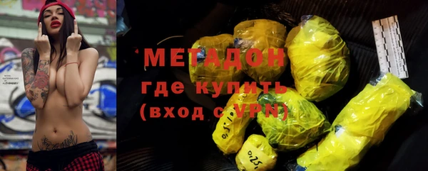 марихуана Елабуга