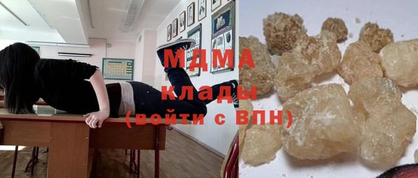 кокаин колумбия Ельня