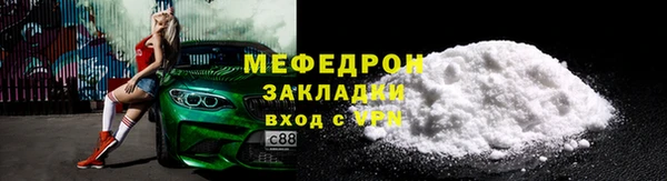 марихуана Елабуга