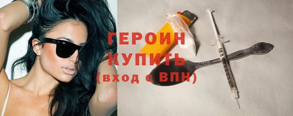 кокаин колумбия Ельня
