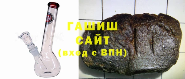 гашишное масло Елизово