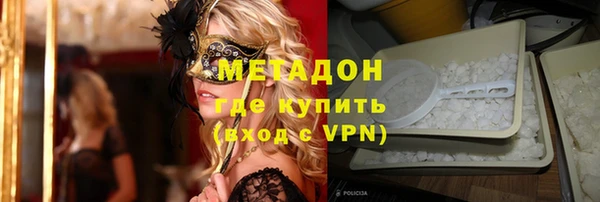 марихуана Елабуга