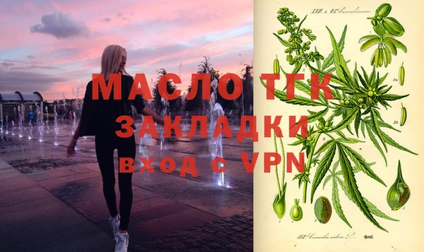 марихуана Елабуга