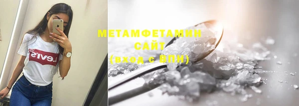 марихуана Елабуга