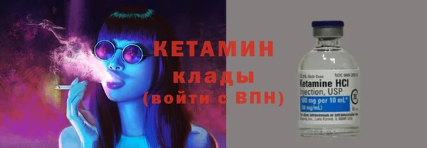 кокаин колумбия Ельня