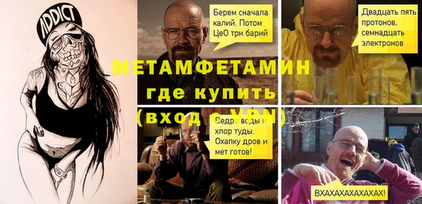гашишное масло Елизово