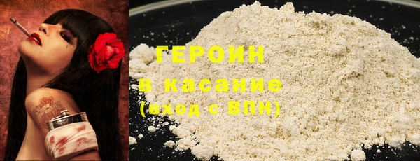 кокаин колумбия Ельня
