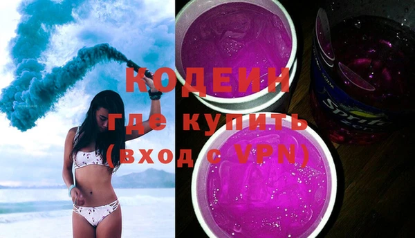 кокаин колумбия Ельня