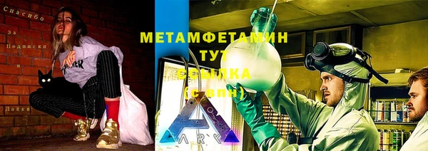 гашишное масло Елизово