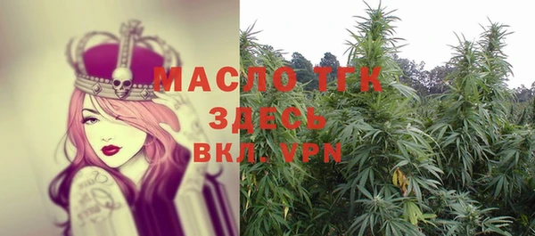 гашишное масло Елизово