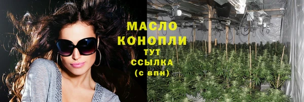 марихуана Елабуга