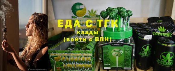 марихуана Елабуга
