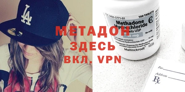 гашишное масло Елизово