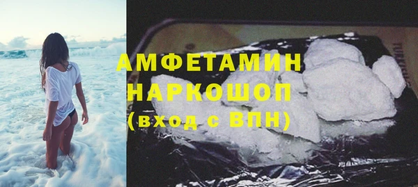 кокаин колумбия Ельня