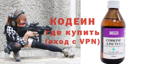 гашишное масло Елизово
