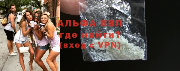 гашишное масло Елизово