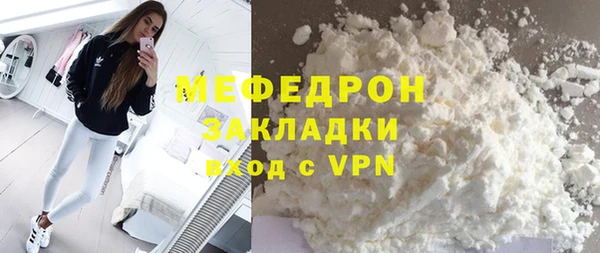 гашишное масло Елизово