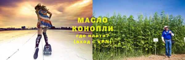 гашишное масло Елизово