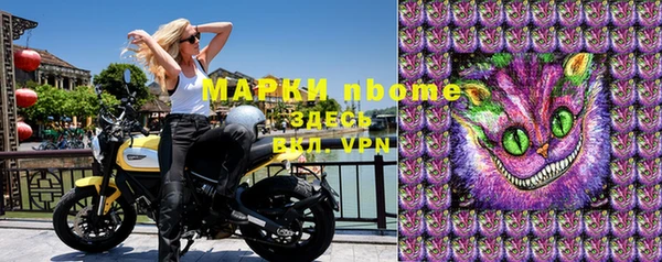 первитин Тобольск