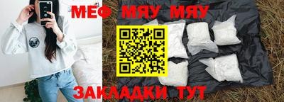 альфа пвп VHQ Бердск