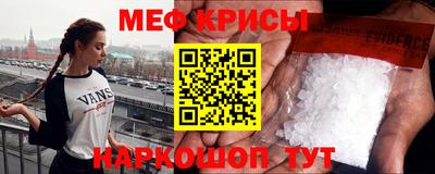 альфа пвп VHQ Боровичи