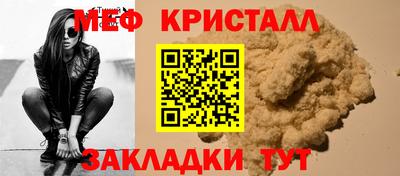 круглые Брянск