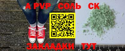 альфа пвп VHQ Боровичи