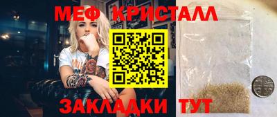 альфа пвп VHQ Боровичи