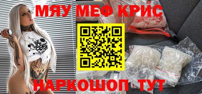 альфа пвп VHQ Боровичи