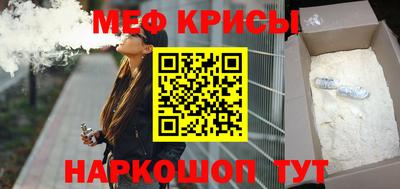 таблы Братск