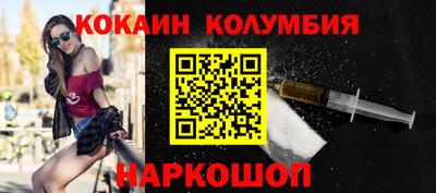 таблы Братск