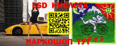 круглые Брянск