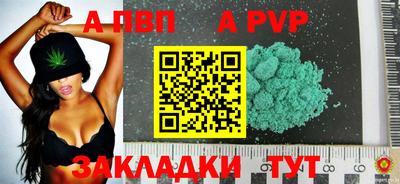 круглые Брянск