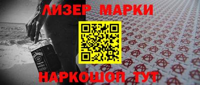альфа пвп VHQ Боровичи