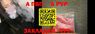 таблы Братск