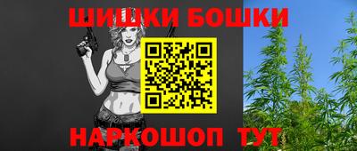 таблы Братск