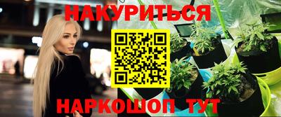 MESCALINE Белорецк