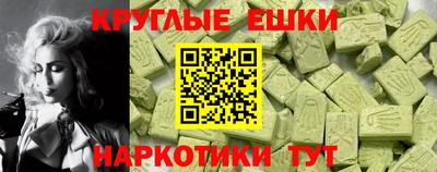 круглые Брянск