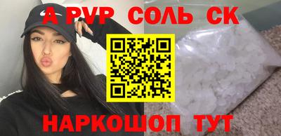 таблы Братск