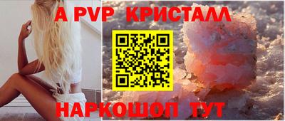 круглые Брянск