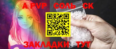 круглые Брянск