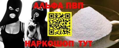 таблы Братск