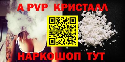таблы Братск