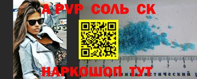 круглые Брянск