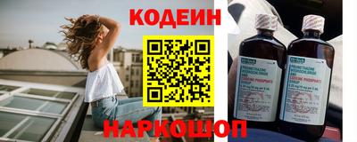 таблы Братск