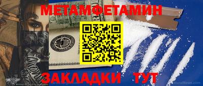 таблы Братск